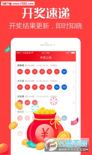 双彩论坛—网络交流的色彩斑斓之地福彩3d字谜图谜总汇双彩论坛
