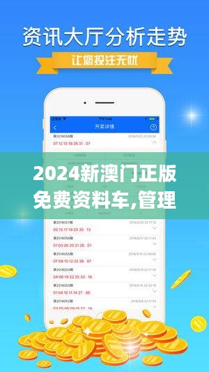 2025年3月9日 第16页