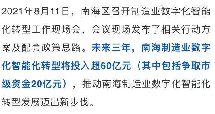 探索数字2459的神秘之旅，从数学到文化的深度解析24549cm查询蔡霸王