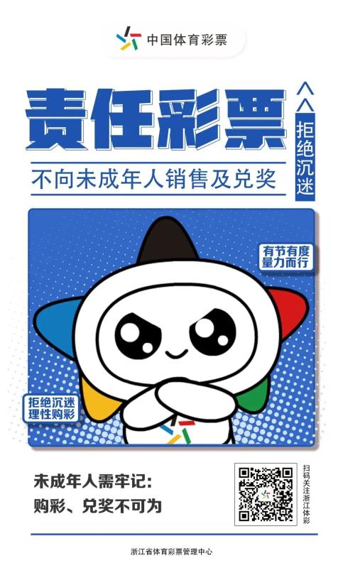 新奥彩与今晚的号码，理性看待彩票，享受生活乐趣而非依赖心理寄托—深度剖析及建议分析文章新奥彩今晚开什么号码告诉我