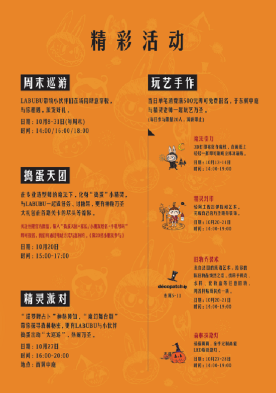 澳门开奖现场直播，新老交融的数字娱乐体验新澳门最快开奖直播