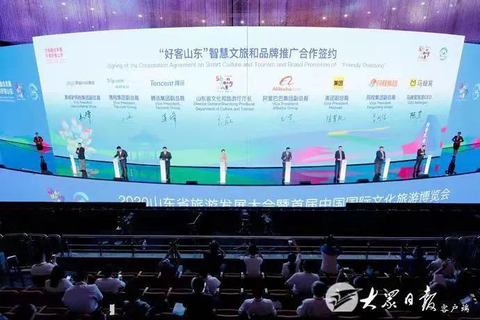 2035年香港特马展望，科技与文化的融合新篇章2020香港特马资料大全免费