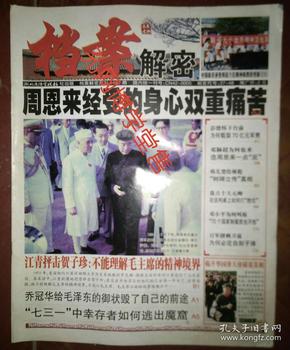 2046澳门精准免费资料大全，揭秘龙门之谜2025年正版资料免费大全