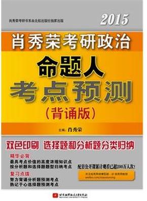 澳门三肖精准预测，揭秘王中王的秘密澳门三肖三码精准100%王中王314期