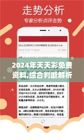 全年资料免费大全6749，解锁知识海洋的无限可能全年资料免费大全将军令