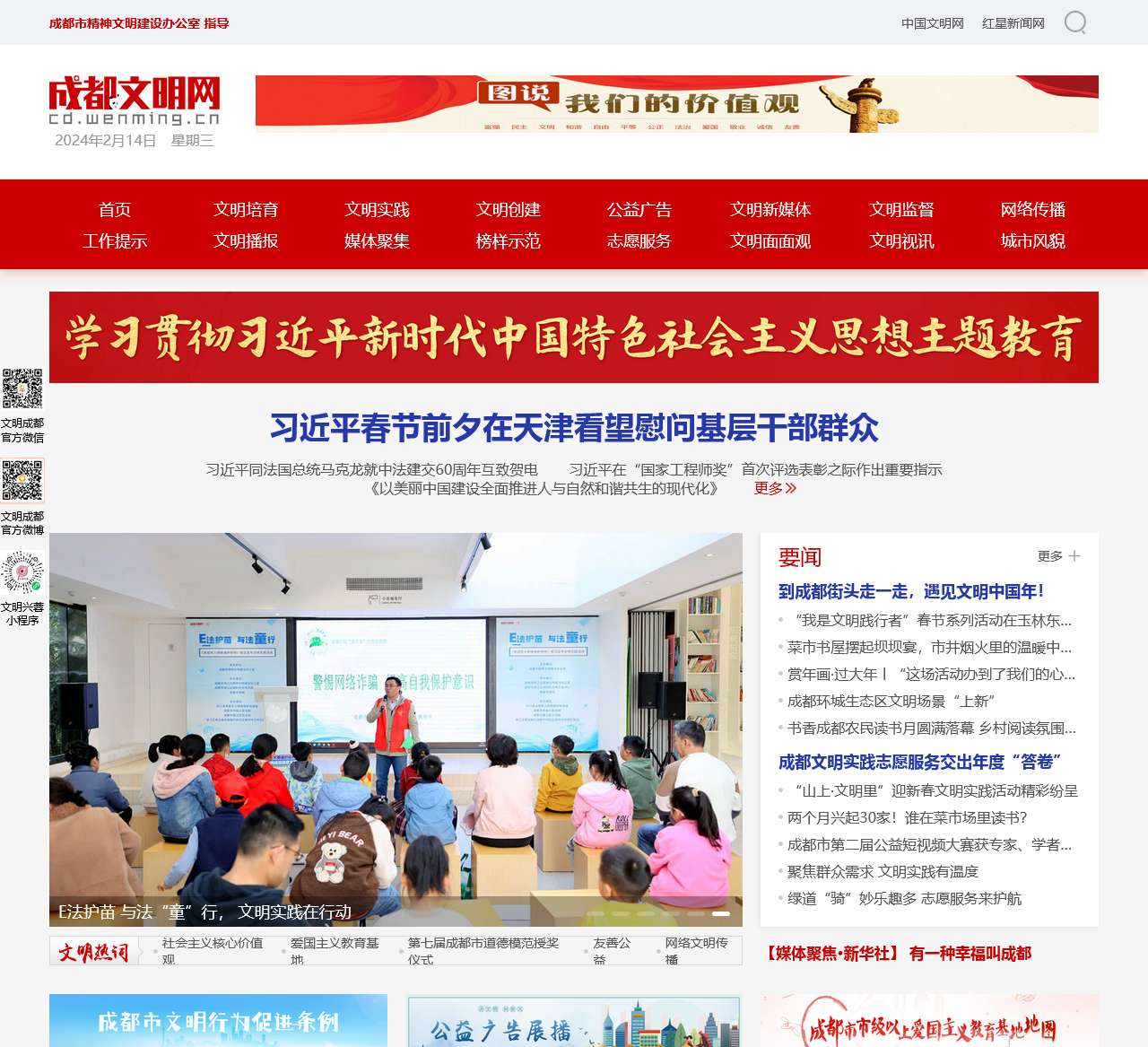 探索网络社区的活力之源，天中论坛的故事与影响天中论坛柳色文苑盖红戳