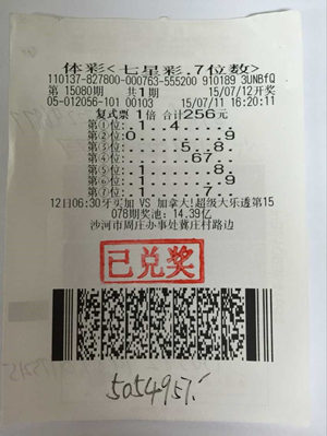 揭秘香港今期开奖结果与彩民心声香港今期开什么号码?查询