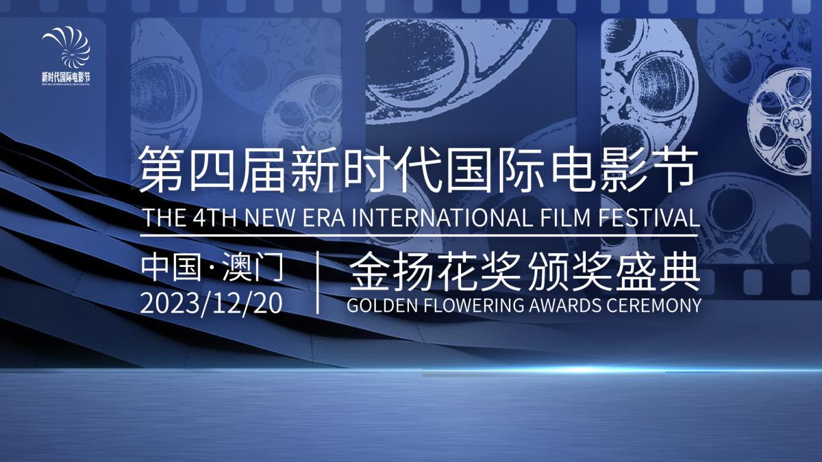 澳门正版资料大全，2036年新时代的数字娱乐与文化传承2022年澳门正版资料大全记录