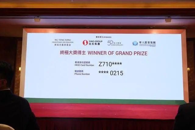 2019年香港今晚开奖结果，一场数字游戏的背后与影响2019年香港今晚开奖结果查询