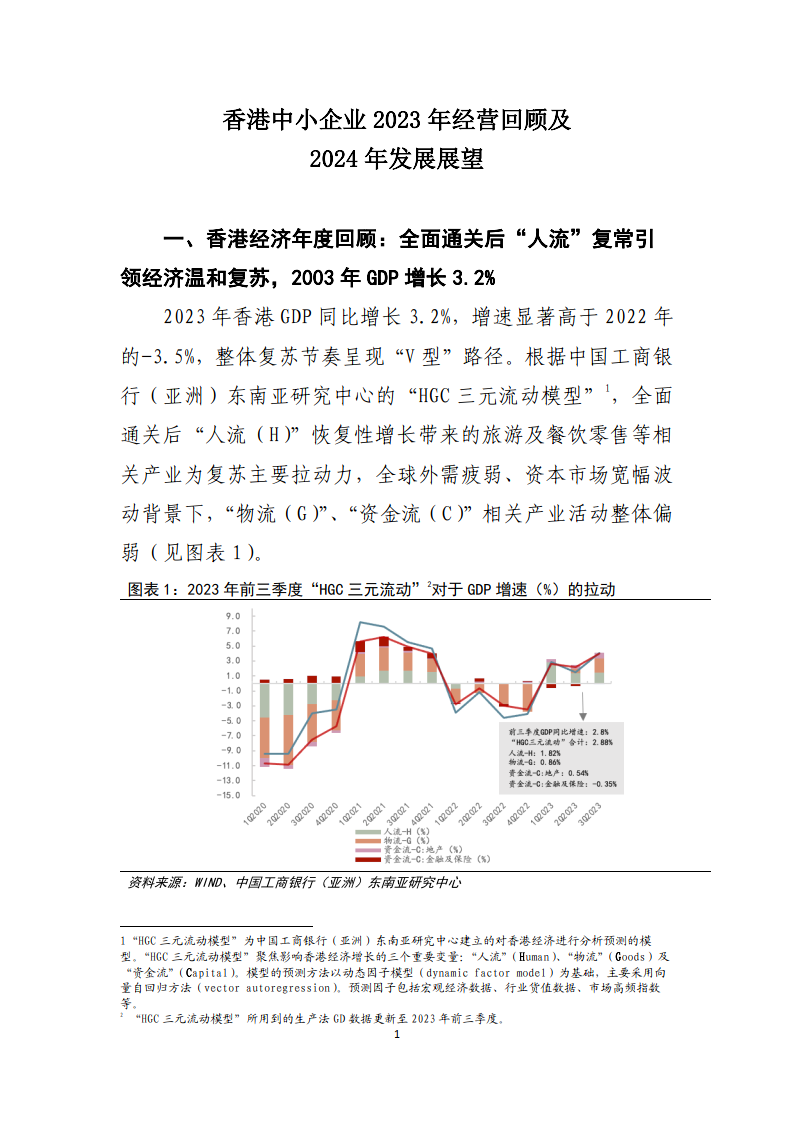 2046年香港开奖记录，回顾与展望2024年香港开奖记录查询官网
