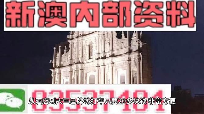 探索新澳，全年免费资料大全的宝藏之旅2025新澳天天开奖资料大全