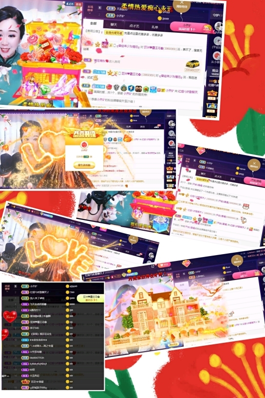 红姐聊天室—网络社交的新风尚红姐聊天室信誉怎么样