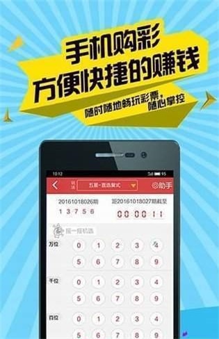 揭秘二四六天天好彩(94.cc)正版平台—安全、公正与乐趣的完美结合