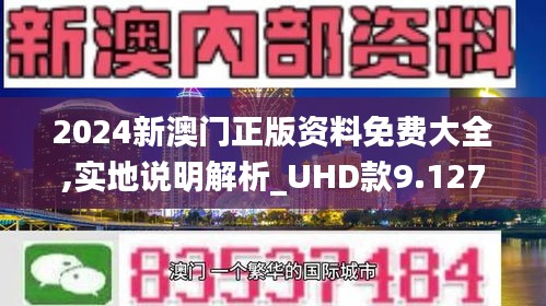 澳门最准最快的免费资讯指南2025澳门最准最快的免费的