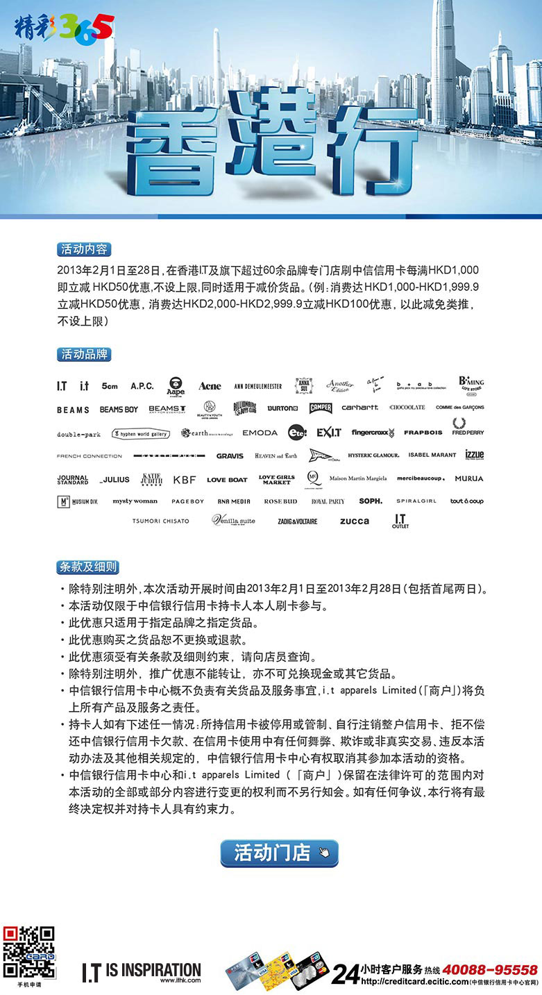 香港最准免费公开资料指南，解锁城市信息的金钥匙香港最准免费公开资料一