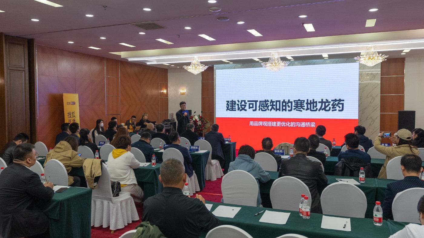 探索未来智慧城市，龙都论坛的深度对话与前瞻思考龙都论坛民生关注