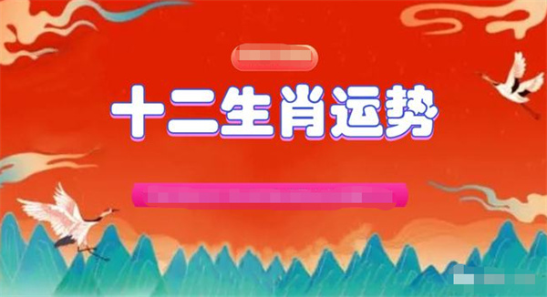 澳门精准一肖预测，揭秘背后的科学逻辑与理性分析澳门精准一肖一码一码配套成龙三更