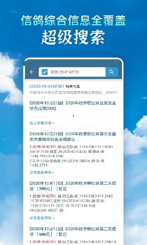 宝典论坛，网络时代的智慧交流平台宝典论坛开奖结果查询