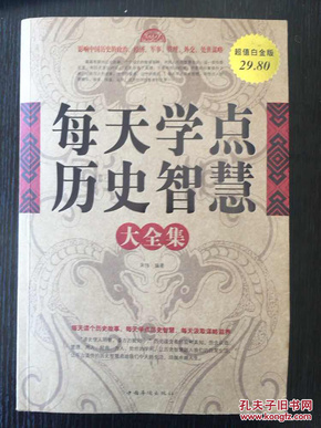 揭秘二四六天天玄机图的神秘面纱，古老智慧与现代解读的碰撞二四六天天玄机图资料2019