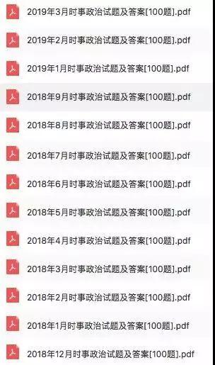 2025年3月10日 第11页