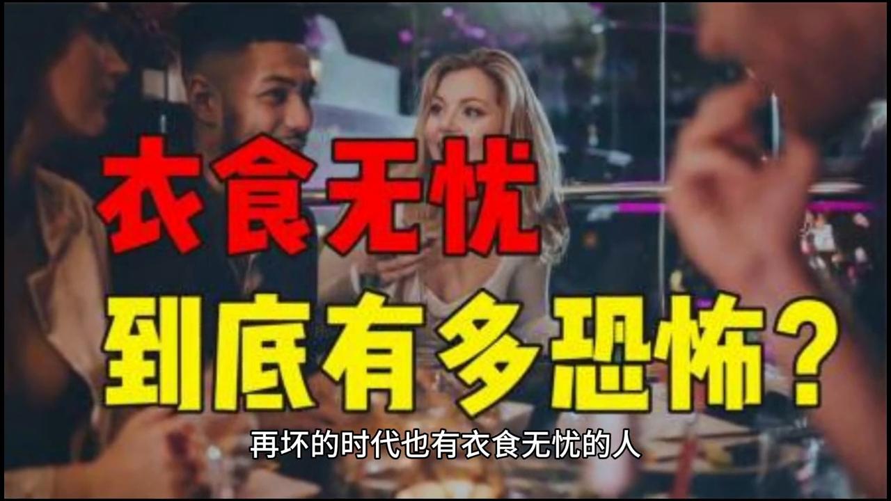 2043年澳门特马今晚开奖56期，揭秘彩票背后的真相与理性思考2024澳门特马今晚开奖53期300
