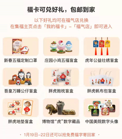 管家婆一码与五福生肖，揭秘背后的文化寓意和现代应用