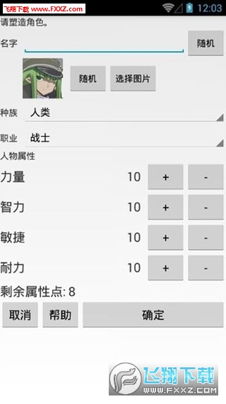 探索49-2017年免费资源大全，解锁无限可能494949免费大全资科