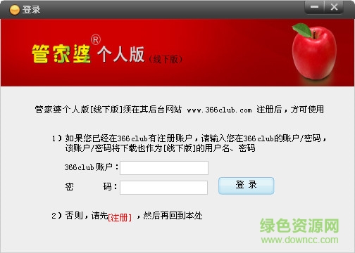 管家婆最全免费资料，解锁财务管理新境界