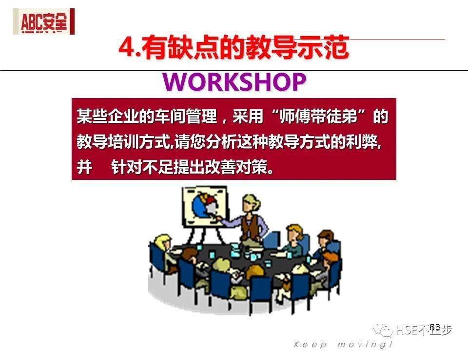 管家婆正版资料免费，破解迷思，拥抱合法与安全