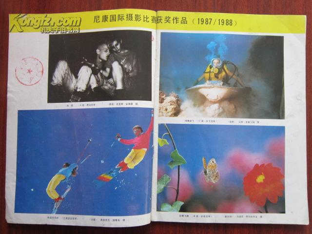 探索128彩色厍，图片的色彩革命与艺术魅力118彩色厍图片九龙图库