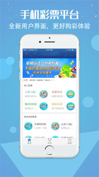 天空彩票好彩，与你同行，共筑梦想的桥梁天空好彩票资料免费大全