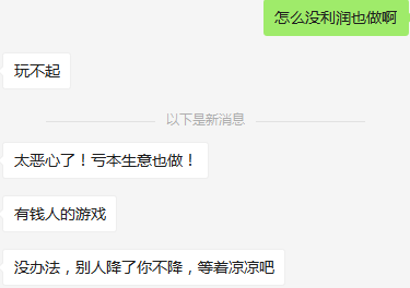 澳门三肖必中，揭秘背后的真相与风险澳门三肖三码三期期必出农门客站