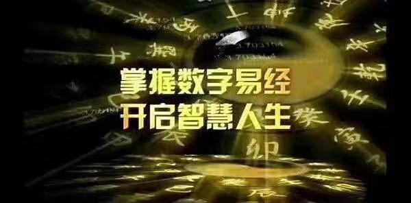 探索数字背后的奥秘，揭秘3571-2094的神秘世界357171澳彩开奖结果查询方法