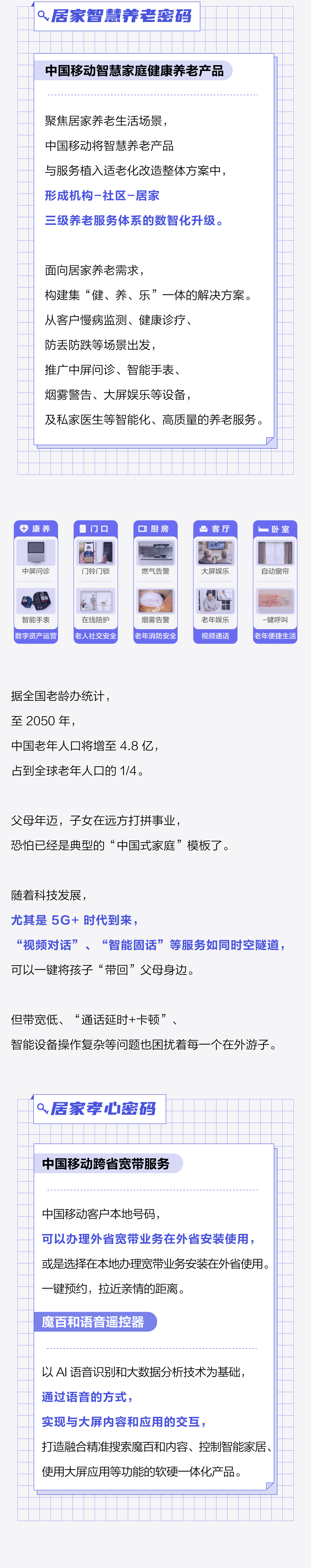探索1258c，解锁网址之家的数字密码118网址之家l258c12生肖