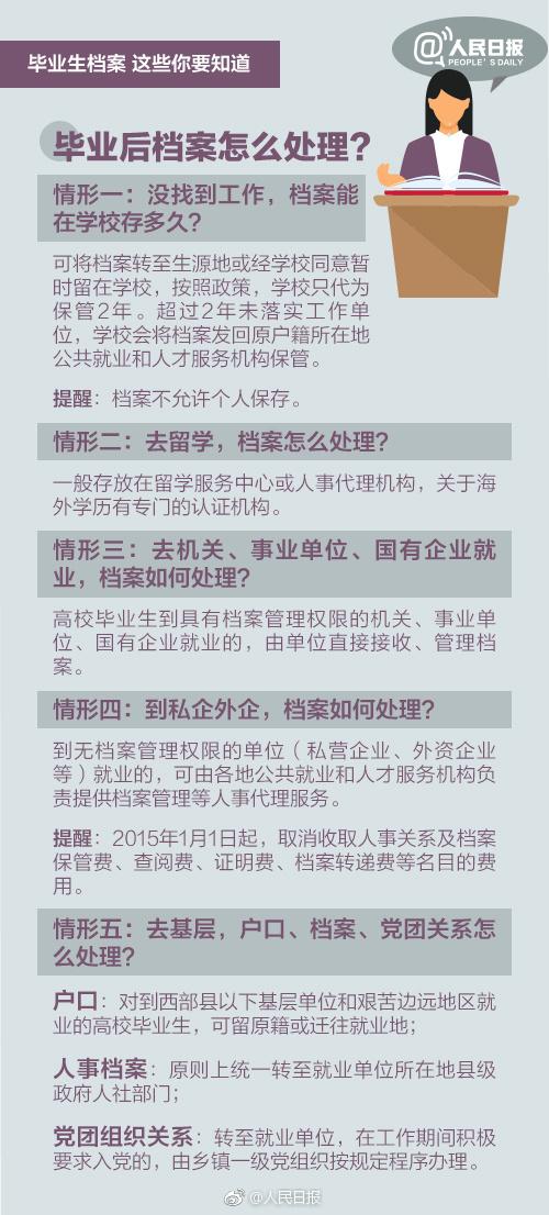 探索二四六天天好资料大全与玄机图的奥秘二四六天天好资料大全+玄机图脑筋急转弯