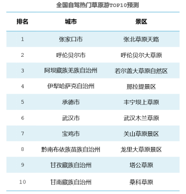 2048新奥今晚开奖号码预测，理性与娱乐的平衡2025年新澳今晚开奖资料