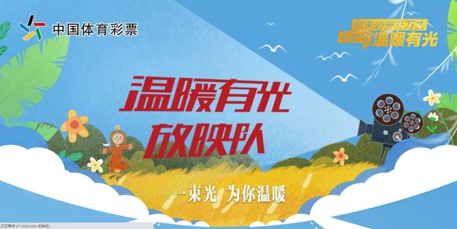 红五图彩吧与红色文化传承的数字桥梁—探索互联网+公益新模式红五图彩吧红五图库一