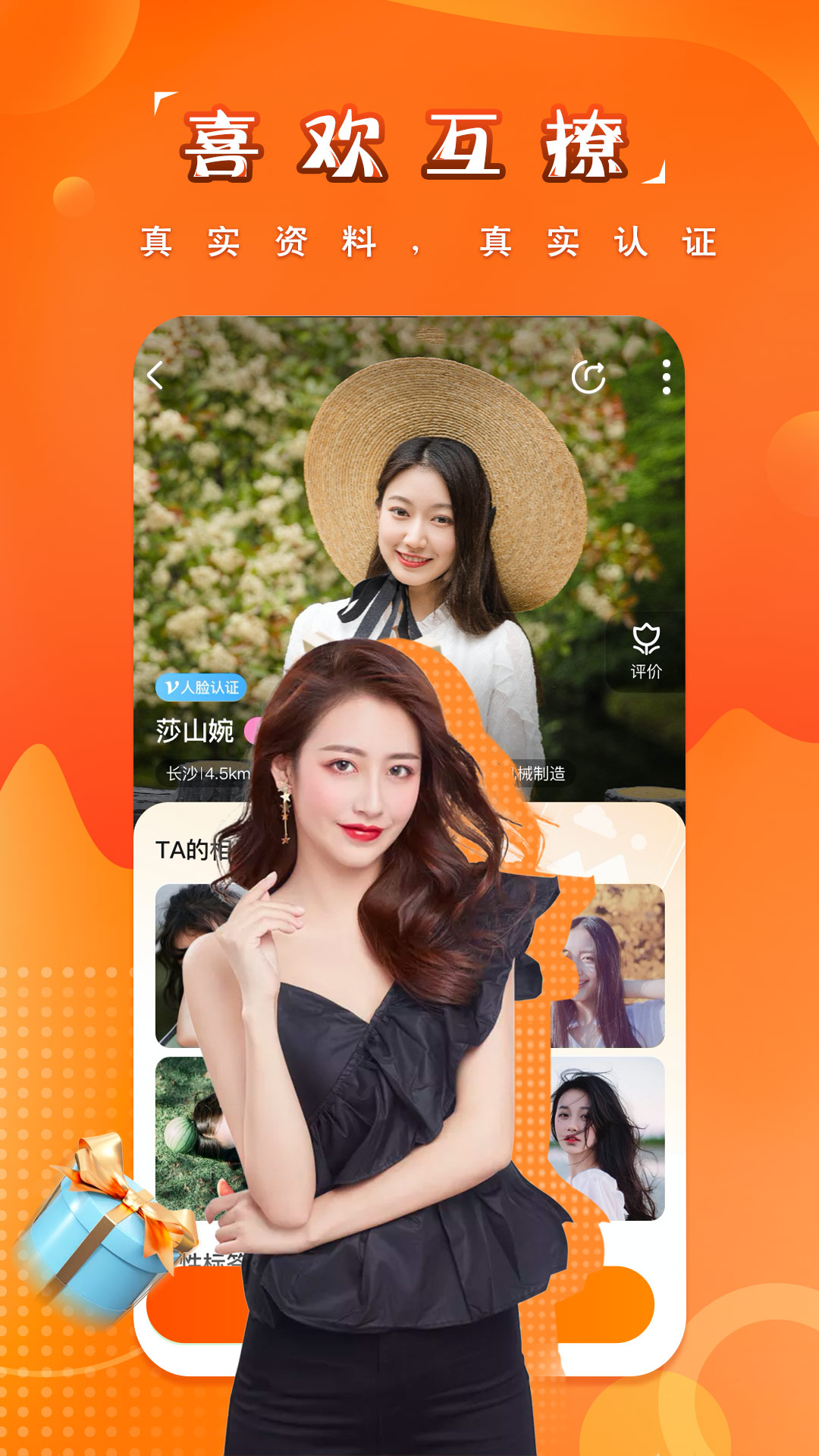 糖果论坛，甜蜜的交流空间糖果论坛明星趣闻