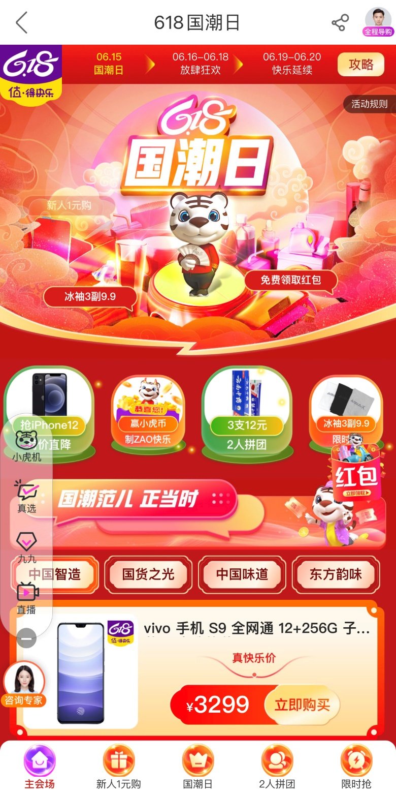 揭秘四肖八码中特期期的精准预测与理性分析四肖八码中特期期准精选资料