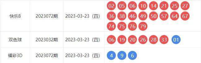3D彩票，探索近三十期开奖的奥秘与试机号、开机号的秘密3d开机号试机号近30期开奖结果查询