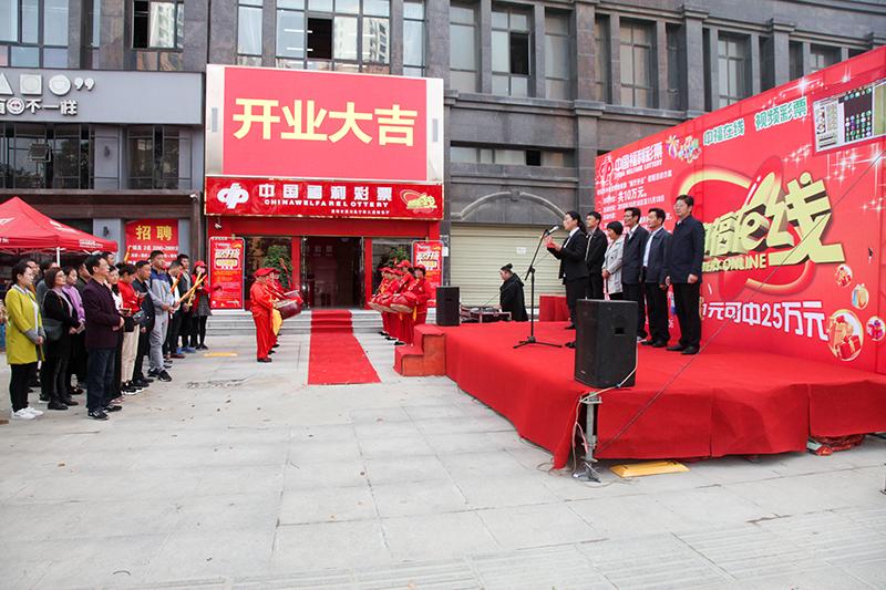 探索中福在线论坛，线上交流的公益新阵地中福在线官网
