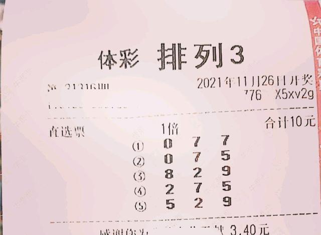 6合同彩开奖结果，理性看待彩票，享受生活乐趣六禾彩开奖结果记录