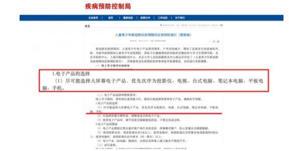 彩寻 第40页