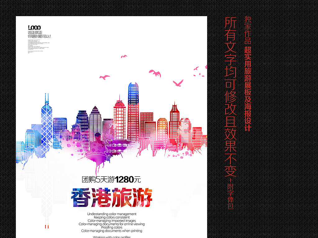 探索香港图库，免费资料大全与看图的乐趣香港图库免费资料大全看图区2023今天