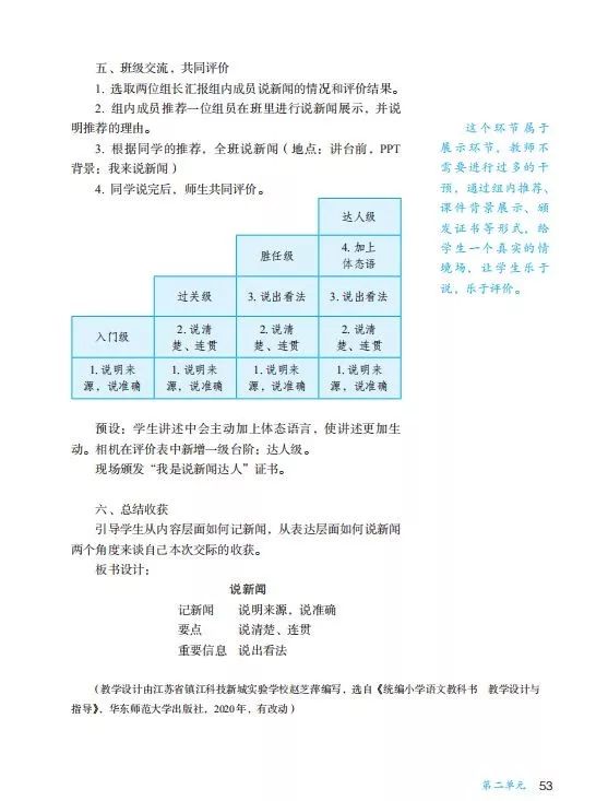 正文内容六统天下开奖记录今天