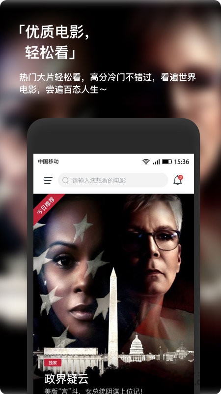 华人娱乐社区，连接全球华人的文化桥梁华人娱乐安卓客户端下载