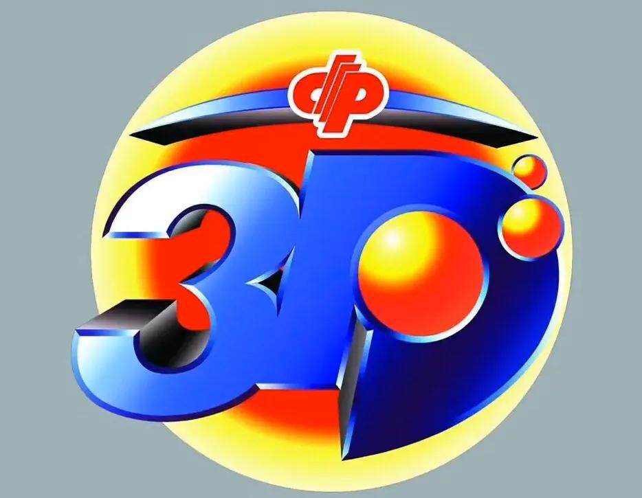 今日3D试机号与开机号的神秘面纱今天3d试机号开机号是什么号码一v
