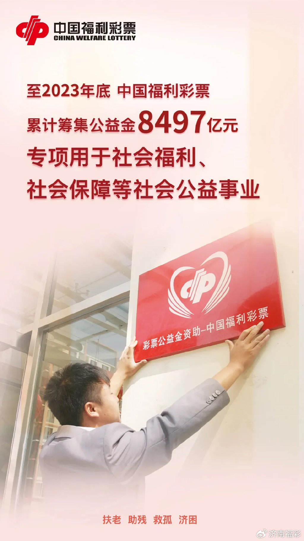 江西福彩网，公益与梦想的桥梁江西福彩网开奖查询