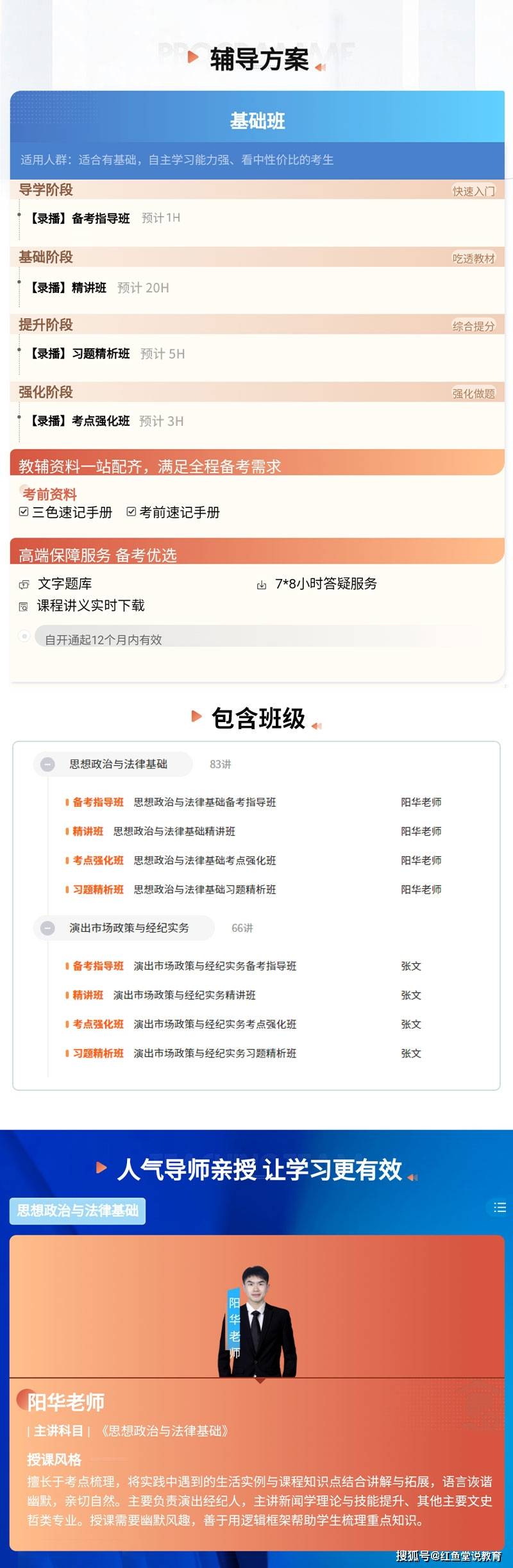 彩富网免费资料大全，与你同行的财富之旅彩富|网