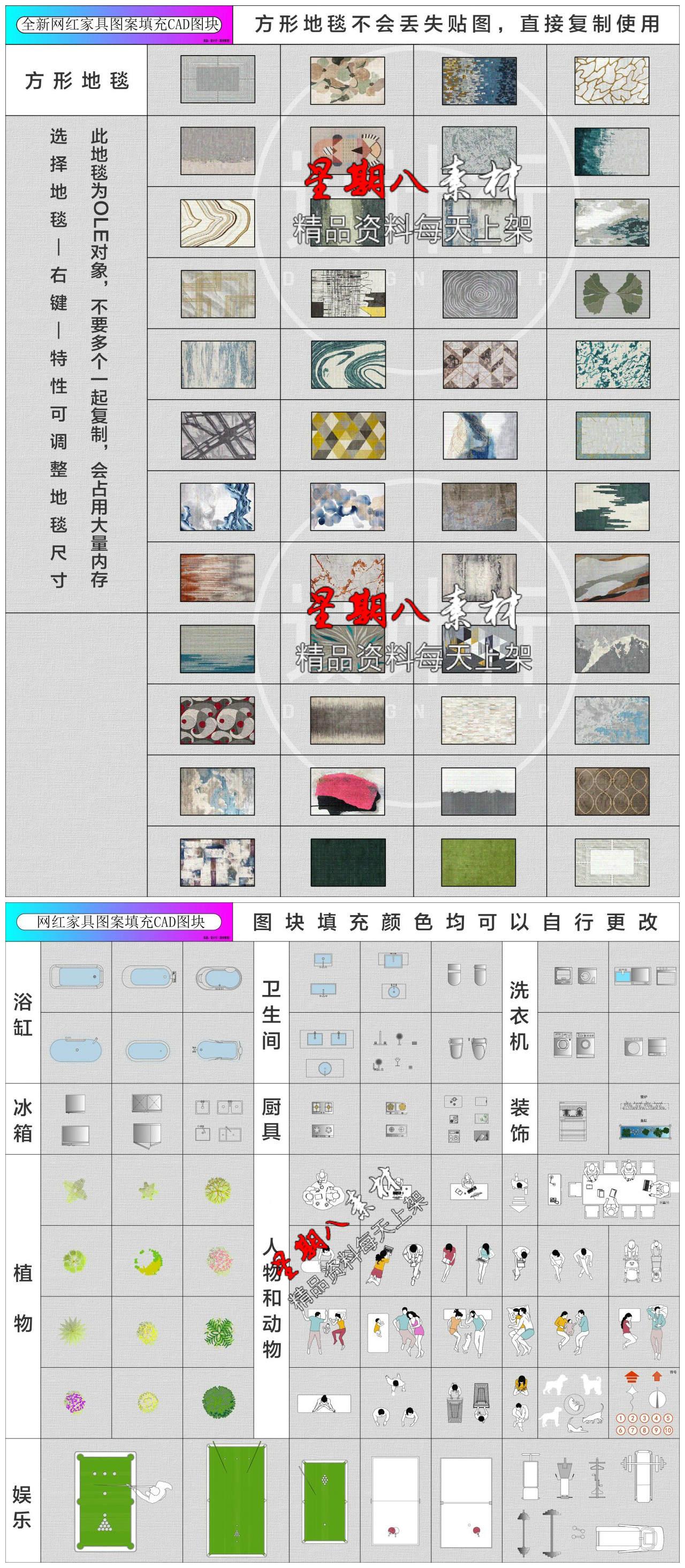 2025年3月11日 第7页